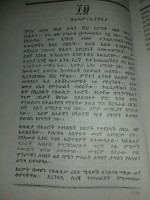 ዛንቶዛራ 2.pdf